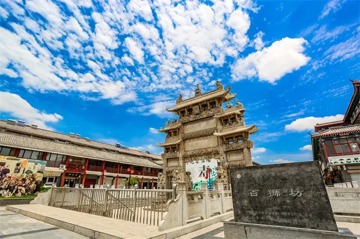 paifang.