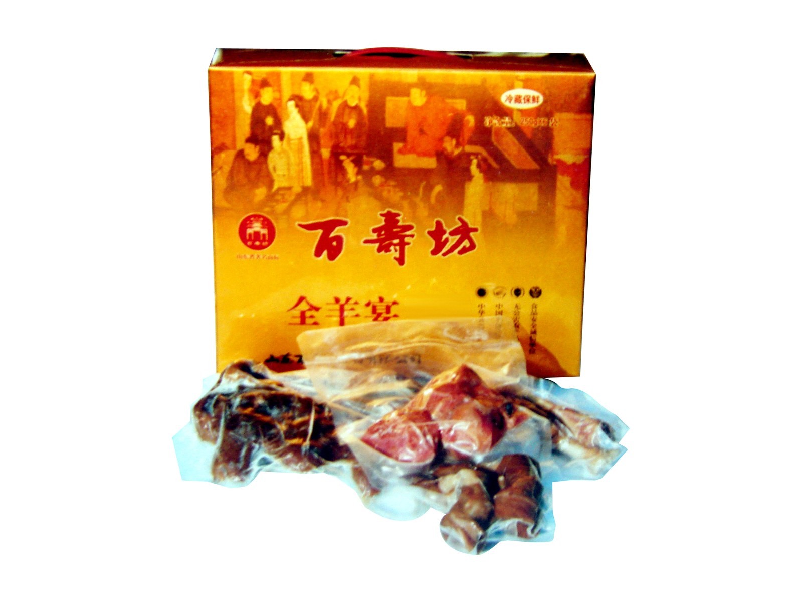 会长单位系列产品